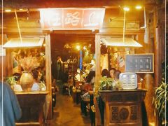 -在路上酒吧(大理古城店)