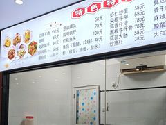 -胖子饭店(兴学弄店)