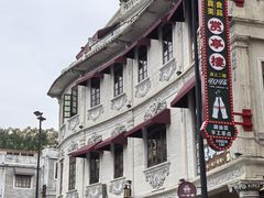 -汕头市小公园