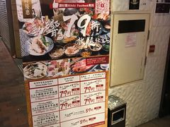 -響日本燒肉