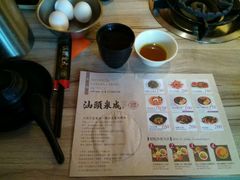 -汕头泉成沙茶火锅(中山总店)