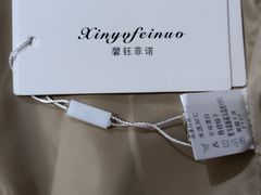 -上海第一八佰伴