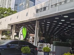 -813芭依珊 BAESAn(皇冠十畝地店)