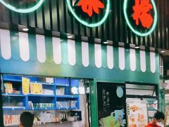 -孖记茶档·热腾茶餐(荔湾领展广场店)