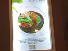 -糟粕醋·椰苑海南菜餐厅(亚龙湾天域酒店)