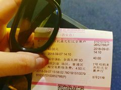 -幸福蓝海国际影城(西安立丰店)