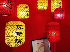 -里堂派对·独栋团建聚会小院轰趴馆(三圣乡店)