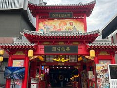 -大慈恩寺(大雁塔)