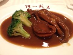 原只吉品鮮鮑扣鵝掌-阿一鲍鱼·20年匠心传承(天河北旗舰店)