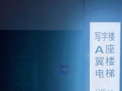 -北京财富中心-地下停车场