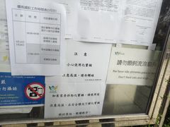 -圣弥额尔小堂