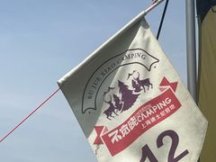 -不觉晓CAMPING(上海迪士尼营地店)