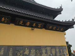 -孤山景区-孤山寺