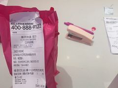 -K22.酸奶草莓(烟台芝罘店)