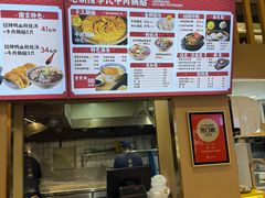 -老新隆牛肉锅贴(新街口店)