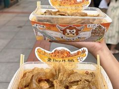 -老day牛杂(官也街总店)