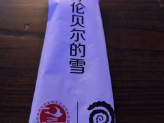 -很久以前羊肉串(农科路店)