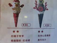 -CORNER CONE GELATO酷矿手作霜淇淋(南头古城店)