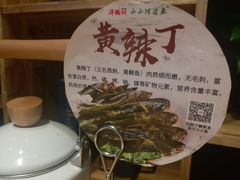 -小小河边鱼(天润城店)