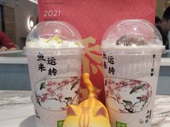 -奈雪的茶(花城汇中区PRO店)