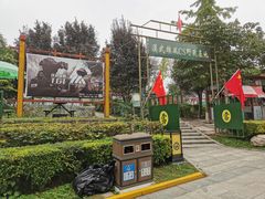 -西安汉城湖景区