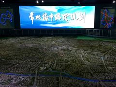 -常州市规划馆