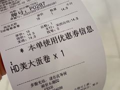 -DQ·蛋糕·冰淇淋(湖景东路店)