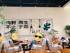 -森茶(湛江万达店)