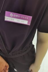 -静博士·养生养颜