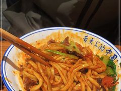 -老白家面馆(测绘东路总店)