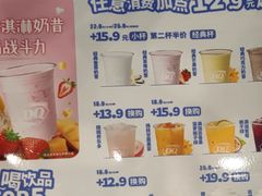 -DQ·蛋糕·冰淇淋(通州万达店)