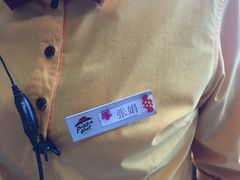 -必胜客(大观天地店)