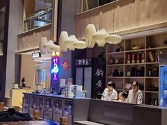 -钓鱼岛洗浴休闲会馆(卫星路店)