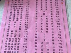 菜单-精精化州糖水(港澳商业城店)