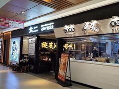 -太二酸菜鱼(群光广场店)