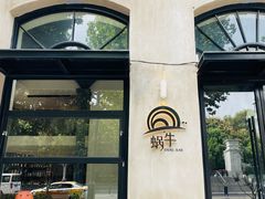 -蜗牛 Snail Bar·咖啡酒馆