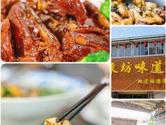 -东坊味道私房菜·地道顺德菜(大良店)