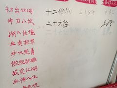 菜单-王婆乔鲜鱼自助火锅(蜀汉路店)