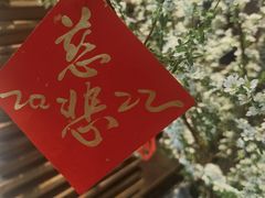 -天水蔬食料理(树德之光店)