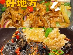 -蛙小侠(珠海华发商都店)