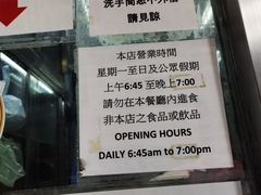 -金凤茶餐厅(湾仔店)