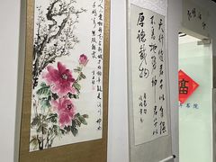 -少年書院·书法·围棋(驷马桥校区)