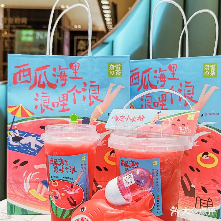炫瓜“滋”水枪，奈雪新品霸气一桶瓜安排上