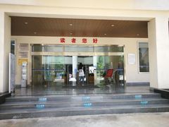 -合肥市图书馆