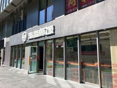 门面-海盗虾饭·剥好的小龙虾饭(SOHO尚都店)