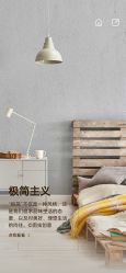 点击看大图 -iSpa