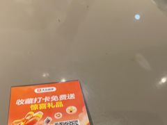 -福满圆(琨莎中心店)