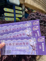 -长沙云顶星河游乐园(步步高·梅溪新天地店)