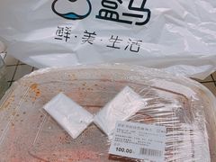 -盒马鲜生(首义店)