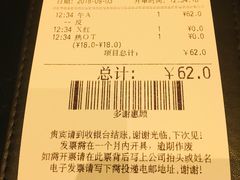 -翠华餐厅(正佳广场店)